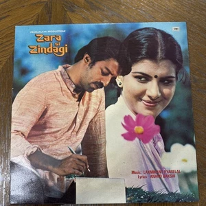 Zara Si Zindagi Bollywood Movie, HMV OST Vinyl 33 1/3 RPM Lp Record LP-580 - Picture 1 of 8