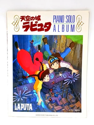 Laputa Castle in the Sky Piano Score Book Japan Ghibli Hayao Miyazaki - Image 1 of 4
