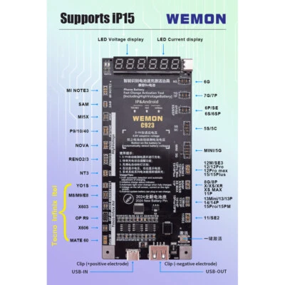 Плата зарядки аккумулятора C923 с активацией быстрой зарядки для iPhone 5-15 Android - Изображение 1 из 4