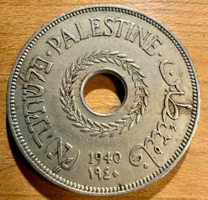 Palestine Mandate, 1940 20 mil coin, KM 5 - Picture 1 of 2
