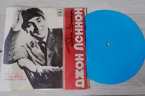 John lennon RARE Soviet Georgian single tbilisi studio soviet flexi disc vg+ - Picture 1 of 6