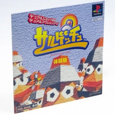 Ape Escape Trial DemoDisc PS1 Sony Japan Import PlayStation Saru Get You NTSC-J - Image 1 of 3