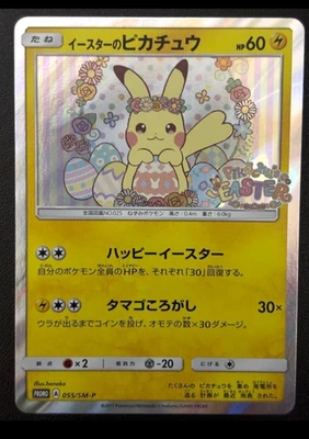 2017 Easter's Pikachu 055/SM-P Holo Promo Pokemon Card Japanese - Image 1 of 4