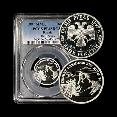 RUSSIA. 1997, 1 Rouble, Silver - PCGS PR68 - Top Pop 🥇 Hockey, Moscow, Nagano - Image 1 of 4