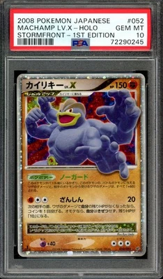 Machamp LV.X Pokemon 2008 Holo Stormfront 1st ED Japanese 052/092 PSA 10 - Image 1 of 2