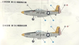 1/144 WW2 Fighter : NAA P-51H Mustang " [USAAF] #3S : FTOYS - Bild 1 von 4