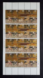 JAPAN 1990 HORSES set-tenant set MNH COMPLETE SHEET w/ SPECIMEN (MIHON)overprint - Picture 1 of 1