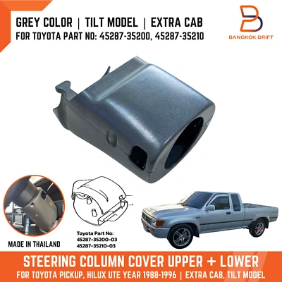 Steering Column Cover Upper Lower For Toyota Pickup Extra Cab Tilt 89-96 4Runner - Image 1 of 4