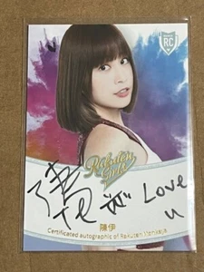 2021 TAIWAN RAKUTEN GIRLS 樂天女孩 陳伊 RC ROOKIE "LOVE U" AUTO AUTOGRAPH 18/20 - Picture 1 of 2