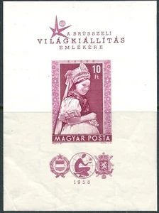 HUNGARY Sc#1189 Imperforate 1958 Kazar Costume Souvenir Sheet Mint NH - Picture 1 of 2