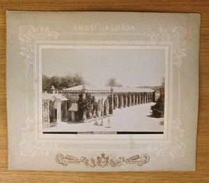 Vintage Photo 19th century Russia Caucasus by F.Gadaev. ESENTUKI Mineral Waters. - Picture 1 of 1