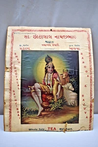 Vintage Lord Krishna With Cow Lithograph Print Advertising Tea Merchant Cardboar - Picture 1 of 4