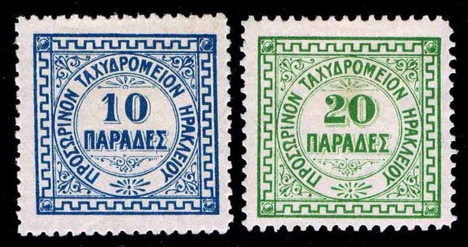 1898 CRETE #2-3 STAMPS - OGHR - VF - $24.00 (ESP#2516) - Image 1 of 1