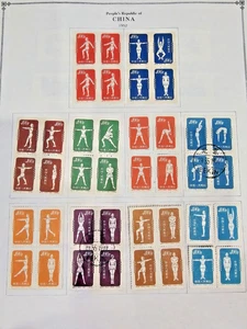 VR China Briefmarken 1952 #141-#150 Turnen per Rundfunk vollständiger Nachdrucksatz - LH & gebraucht - Bild 1 von 1