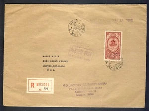 Rusia 1943 Materia impresa registrada y censurada a Estados Unidos. - Imagen 1 de 2