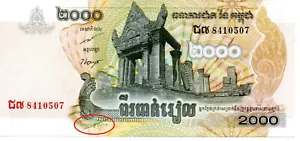 *Rare Signature* Cambodia 500 Riel 1956 P14 P14a #KH01 - Picture 1 of 2