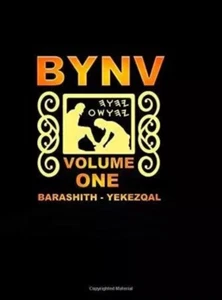 BYNV: VOLUME ONE By Lew White & Yahusha Hamashiak - BRAND NEW - Picture 1 of 1