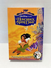 Disney Parks Hunchback of Notre Dame VHS Pin Set Of 2 Limited Release