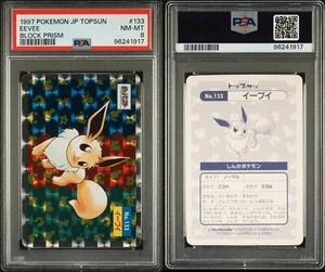 PSA8 1997 Pokemon Japanese Topsun Eevee Block Prism - Picture 1 of 1