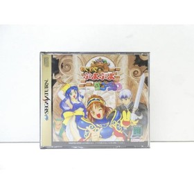Sega Saturn Segasaturn Exciting Puyo Dungeon Retro Game Software We2854