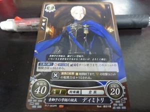 Fire Emblem Card 0 Cipher P17-003PR Dimitri Three Houses Japanese - Picture 1 of 2