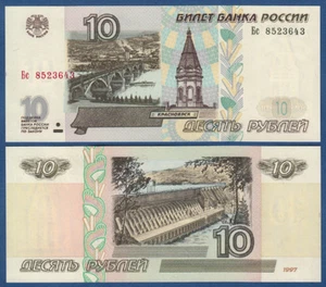 RUSSLAND / RUSSIA 10 Rubel 1997 / 2001  UNC  P.268 b - Picture 1 of 1