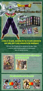 Tamashii Nation Exclusive Dragon ball Super TCG Collector’s Selection Vol.3 Set - Picture 1 of 7