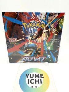 Pokemon Card game MEGA Brave Booster Box Japanese M1L Japanese Shrink Sealed - Picture 1 of 7