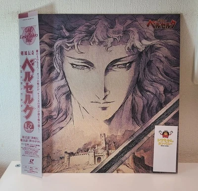 Berserk Laserdisc LD Anime Kentaro Miura Vol.7 - Image 1 of 4