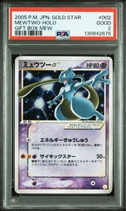 PSA 2 GM 2005 Mewtwo Gold Star Holo 002/002 Caja de Regalo Nueva Tarjeta Pokémon Japonesa - Imagen 1 de 2