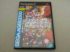 Playstation 2 ps2 space harrier II 2 complete collection