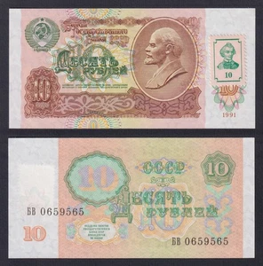Transnistria Banknote 10 Rubles 1994 (1961) P.-1 FDS/UNC - Picture 1 of 1