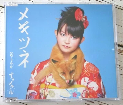 2013 BABYMETAL CD Megitsune May Revolution ticket Limited Edition SU-METAL USED Foto 1 de 2