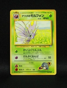 Sabrina's Venomoth No. 049 - Japanese Gym Challenge - 1999 Rare Pokemon - Picture 1 of 6