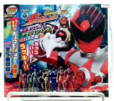 Uchuu Sentai Kyuranger 1 MINI ALBUM [CD][OBI] 宇宙戦隊キュウレンジャー/ JAPAN - Image 1 of 2