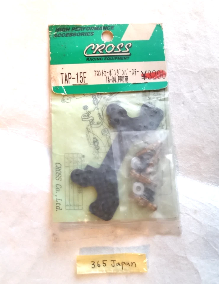 Tamiya TA04 Cross Carbon Damper Stay ( Front ) TAP-15F TA-04 PRO NEW - Image 1 of 4