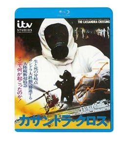 THE CASSANDRA CROSSING　-　Japanese original Blu-ray - Bild 1 von 1