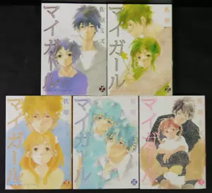 My Girl Manga SET Vol.1-5 von Mizu Sahara - JAPAN - Bild 1 von 21