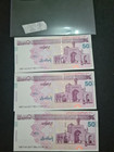 Asia/Midlle East Unc banknotes world paper money 3Pcs