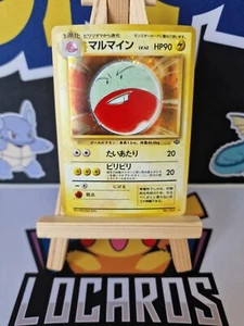 Pokemon Holo Electrode Jungle Set Japanese Card No.101 RARE 1997 NEAR MINT! - Picture 1 of 2