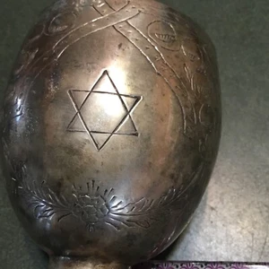 Vintage Silver Chalice 5.5” Tall. Etched Designs Star Of David Foreign Writing - Picture 1 of 12