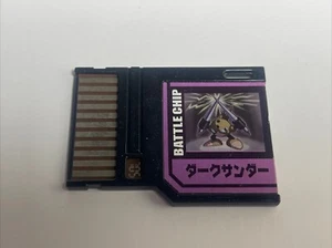 MegaMan Japanese Progress Darkchip 705 Dark Thunder Battlechip - Picture 1 of 3