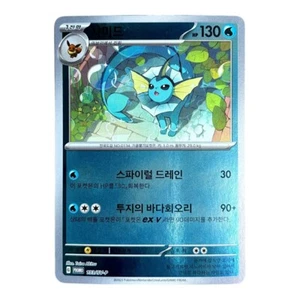 Pokemon Karte Korean Eevee PROMO SV-P Terastal Festa Vaporeon 133/SV-P - Bild 1 von 1