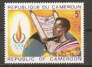 Cameroun 1979 30th Anniversary of UN Human Rights Declaration MNH Scott#652 - Picture 1 of 1