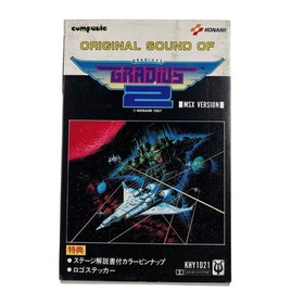Gradius II MSX Version Cassette Tape Orange Japan Vintage Video Game Soundtrack