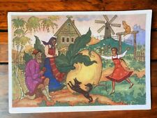 Vintage postcard fairy tale "Turnip" 1970