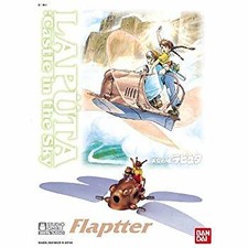 Laputa: Castle in the Sky - Flaptter Model Kit 1/20 by Bandai