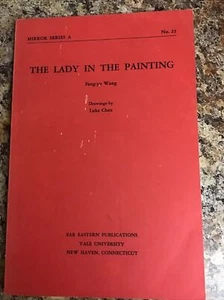 THE LADY IN THE PAINTING, Chinese Character Book by Fang-yu Wang 1970 - Picture 1 of 1