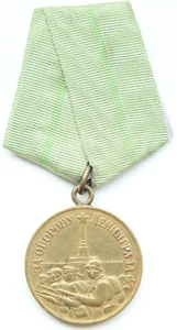 Sowjetisch Russische UdSSR WW II WW2 Medaille zur Verteidigung Leningrads - Bild 1 von 5