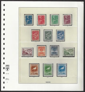 PRC / China - Lot of 14 Stamps / 1949/50 Issues - Ref. 1001 - Picture 1 of 1